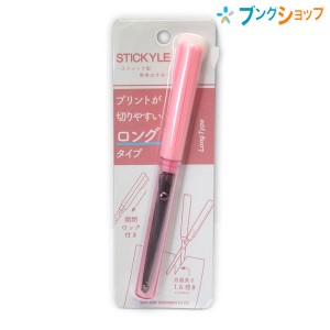 サンスター文具 はさみ スティッキールハサミ ロング ピンク×クリアP STICKYLE ハサミ スティック型はさみ 携帯収納に便利 キャップ式携