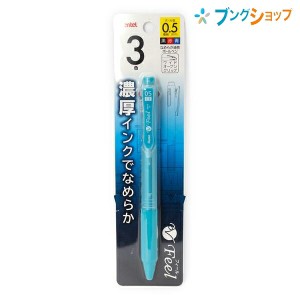 ぺんてる 多機能ペン ビクーニャ フィール 3色ボールペン 0.5 メタリックグリーン軸 XBXCB35MDP 多機能ボールペン なめらか油性インキ 濃