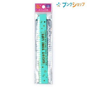 レモン 定規 スリム定規15cm ストーン付き 桃 緑 紫 886806 れもん 学用品 児童 学校教育 学習 学校 学童 幼児文具 幼児用品 ファンシー