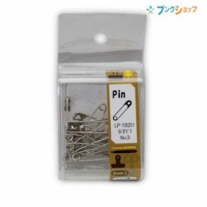 東京画鋲製作所 LP安全ピン ナンバー3 LP-182ヒン TORAYA トラヤ 学校 家庭 名札 着衣留め 留めピン 収納ケース入ピン