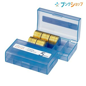 コイン カウンターの通販｜au PAY マーケット