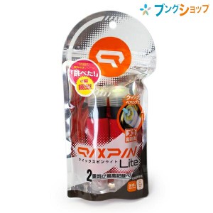 ソニック なわとび クイックスピン ライト レッド QX-4012-R SONiC 縄跳び 2重跳び 高速跳び 技跳び クイックベアリング メガ高速回転 転