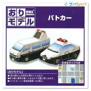 折り紙 ショウワグリムの通販 Au Pay マーケット