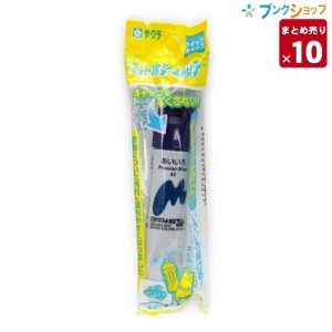 【10個まとめ売り】 サクラクレパス 水彩絵具 マット水彩マルチあいいろ MWMP-P#43 業務パック 【送料無料】