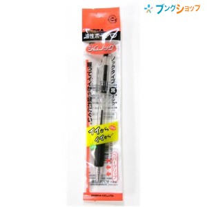 ゼブラ 油性ボールペン ジムノックボールペン0.7黒 ベストセラー油性ノック式ボールペン 弾力のあるラバーグリップ 滑りにくい 長時間筆