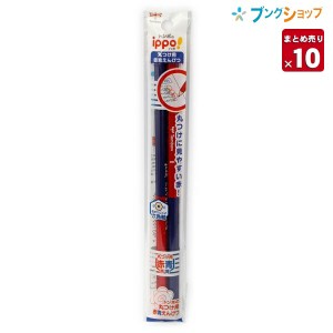 【10本まとめ売り】 トンボ鉛筆 色鉛筆 赤青鉛筆 丸つけ用 2P 筆記 書写 描画 製図 美術 デッサン 鉛筆画 製図用 朱赤の中間色 見やすい