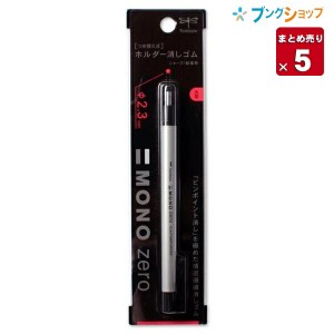 【5個まとめ売り】 トンボ鉛筆 モノゼロ 丸型 ノック式消しゴム 2.3mm径 最大幅13×全長120mm シルバー EH-KUR04 製図・イラスト・手帳用