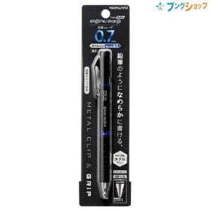 コクヨ 鉛筆シャープ TypeMx 芯径0.7mm 先端六角形状 HB芯2本入り 青 PS-P502B-1P 吊り下げパック 太芯なので折れにくく鉛筆のようになめ