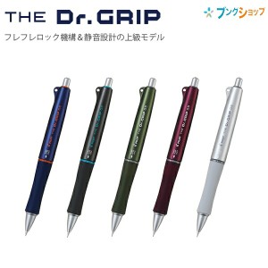 パイロット ザ・ドクターグリップ シャープ HTDG-90R フレフレ＆ノック式 静音設計 THE Dr.GRIP ダークグレー/ネイビー/オリーブ/ボルド