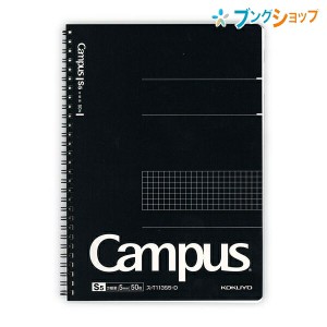 コクヨ キャンパスツインリングノート方眼罫50枚カットオフセミB5 図や表が書きやすい ノートを分割 グレー罫線 綺麗に切り離せる カット