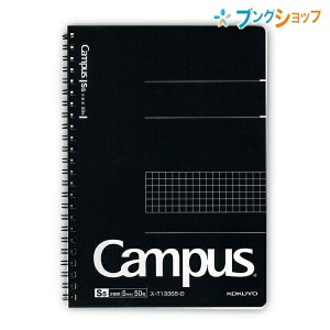 コクヨ キャンパスツイン リングノート 方眼罫 50枚 カットオフA5 図や表が書きやすい ノートを分割 グレー罫線 綺麗に切り離せる カット