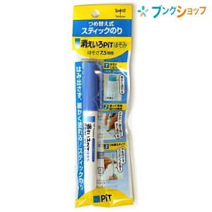 トンボ鉛筆 固形のり 消えいろピット ホソミ 塗ったところが一目瞭然 ペン型スティックのり 詰め替え式 ペン型タイプ 細かい部分の貼り付