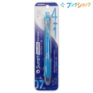 ゼブラ 多機能ペン スラリマルチ4+S 0.7mm ライトブルー軸 すらすら書けるエマルジョンインク 4色ボールペンシャープ 0.7細字 芯出しスム