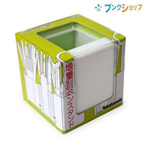 ナカバヤシ 収納用品 増量するペンスタンド!! スライド式 グリーン PS-S1G シンプル コンパクトサイズ 事務用品 ペン収納 整理収納 整理