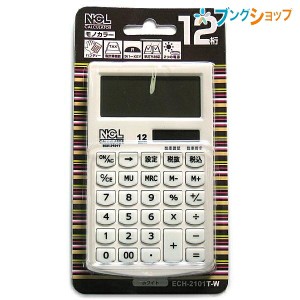 ナカバヤシ 電卓 電卓12桁 ホワイト ECH210IT-W 携帯に便利 カジュアル 薄型電卓 液晶表示文字 薄型電卓 ハンディータイプ すばやい入力 