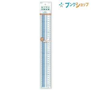 レイメイ藤井 定規 見やすい方眼定規 AJH408 事務用品 学童用品 方眼36cm定規 5mmブロック目盛 矢印付き目盛 大きな数字 端から目盛 スベ