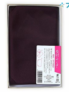 マルアイ 台付ふくさ NO.10 冠婚葬祭 法要 法事 弔慰金 弔事全般 仏式弔事 葬儀 仏式用途 慶弔小物 ラッピング 包装用品 典礼用品 慶弔両