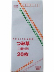 マルアイ 便箋用封筒 長形封筒つみ草 二重P20フ-91 10枚入り  純白封筒 履歴書 明細書 個人情報保護 書類 ワンタッチ封筒 B5四ッ折 長4封