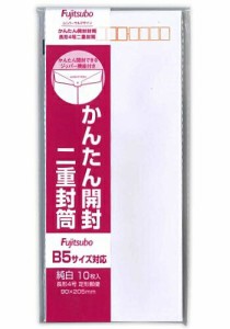 マルアイ 便箋用封筒 かんたん開封二重封筒 長4 フ-80 事務用封筒 手紙 レター用品 便箋封筒商品 純白封筒 書類 ワンタッチ封筒 B5四ッ折