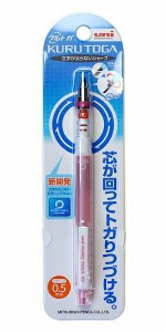 三菱鉛筆 シャープペン クルトガシャープ0.5 ベビーピンク M5-4501P.68 トガり続けるシャープペンシル 自動芯回転機構 安定した筆記状態 