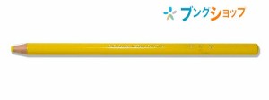 三菱鉛筆 油性ダーマトグラフ 7600黄 DERMATOGRAPH MITSUBISHI みつびし ガラス 金属 プラスチック 特殊芯色鉛筆 紙巻色鉛筆 紙を切る色