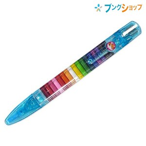 レモン 鉛筆キャップ クリスタルポケットカラーペン れもん 学用品 児童 学校教育 学習 学校 学童 幼児文具 幼児用品 ファンシー文具 20