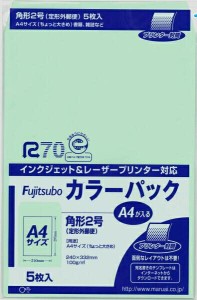 マルアイ 角2封筒グリーン PK-21G カラーパック封筒 定型外郵便封筒 インクジェット対応 郵便番号枠なし 〒枠なし A4サイズ 5枚入