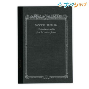 日本ノート CDノート セミB5サイズ 6.5mm罫×32行 止罫 34枚 W179×H252mm 糸綴じ製本 墨 CD15-BK 表紙は伝統的な飾り罫の復古調デザイン