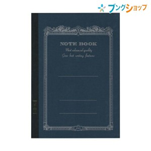 日本ノート CDノート セミB5サイズ 6.5mm罫×32行 止罫 34枚 W179×H252mm 糸綴じ製本 藍 CD15-NV 表紙は伝統的な飾り罫の復古調デザイン