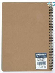 日本ノート A5サイズ 無地表紙ツインリングメモ 7mm罫×25行 通し罫 70枚 ツイングリング綴じ 本文W148×H210mm SW39 自由にカスタマイズ