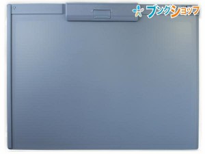 リヒト クリップボード B4Sクリップボード A-983Uバイオレット リヒトラブ LIHITLAB 書類 保管 収容 収納 分類 保存 整理 書きやすいエン