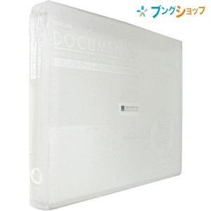 リヒトラブ キャリングバッグ ドキュメントマジック ホワイト G5610-0 バッグタイプファイル 収納 多仕切ファイル 開閉が簡単な面ファス