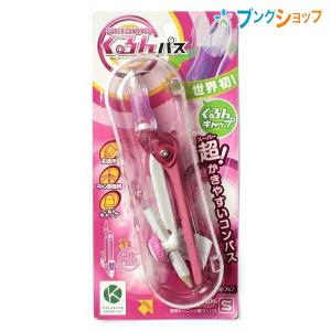 コンパス かわいいの通販 Au Pay マーケット