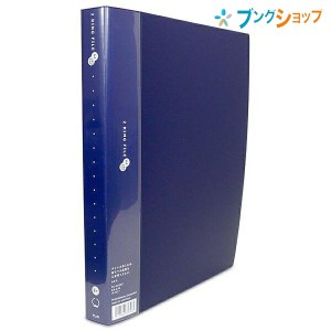 プラス 2リングファイル スーパーエコノミー A4-S 2穴 収容枚数140枚 リング内径20mm CDや名刺が入るポケット付き 縦307×横235×背幅29m