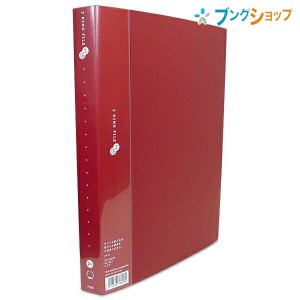 プラス 2リングファイル スーパーエコノミー A4-S 2穴 収容枚数140枚 リング内径20mm CDや名刺が入るポケット付き 縦307×横235×背幅29m