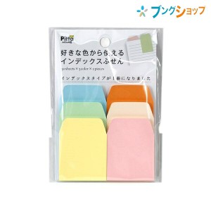 クラスタージャパン 付箋紙 好きな色から使えるインデックスふせん 180枚 パステル3色×30枚×2冊 C-SIF-04 イエロー・ピンク・グリーン