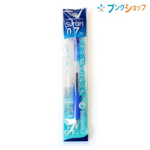 ゼブラ ボールペン スラリボールペン0.7青 エマルジョンインク 油性と水性 濃くなめらか スラスラ書ける ストレスなく書ける BN11-BL 筆