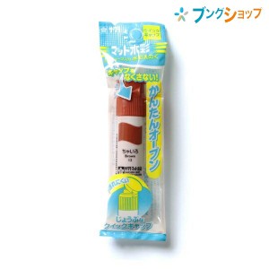 サクラクレパス 水彩絵具 マット水彩単色茶色 MWP-P#12