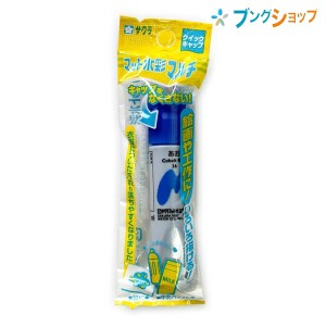 サクラクレパス 水彩絵具 マット水彩マルチあお MWMP-P#36