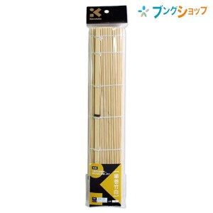 呉竹 クレタケ 書道用品 筆巻竹白 穂先を傷めることがない筆巻 1尺 幅300×長300 KD2-10S