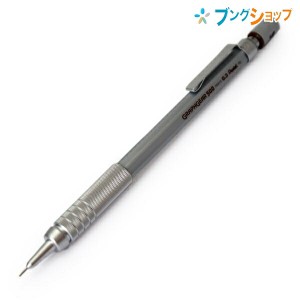 ぺんてる シャープペン グラフギア 500 0.3mm PG51 製図用シャープ 細身のペン先 安定した低重心設計 定規をあてやすい 手すべり防止ロー