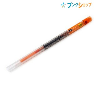 三菱鉛筆 ディズニーボールペン替芯 ゲルインクボールペンリフィル 0.38mm ユニボールシグノタイプ ディズニー オレンジ UMR129DS38.4 MI