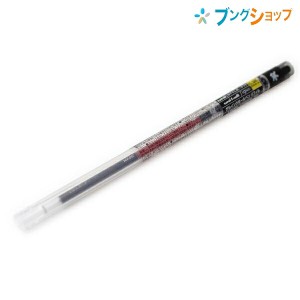 三菱鉛筆 ディズニーボールペン替芯 ゲルインクボールペンリフィル 0.38mm ユニボールシグノタイプ ディズニー ブラック UMR129DS38.24 M