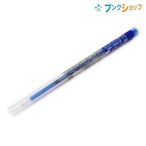 三菱鉛筆 ディズニーボールペン替芯 ゲルインクボールペンリフィル 0.38mm ユニボールシグノタイプ ディズニー ブルー UMR129DS38.33 MIT