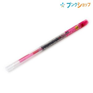 三菱鉛筆 ディズニーボールペン替芯 ゲルインクボールペンリフィル 0.38mm ユニボールシグノタイプ ディズニー ベビーピンク UMR129DS38.