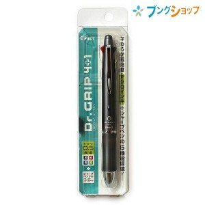 パイロット 多機能ペン ドクターグリップ4+1 05GYグレイ P-BKHDF1SEF-GY 一般筆記に最適 多機能筆記 書き出しが良い 書き出ししっかり な