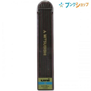 三菱鉛筆 鉛筆 ユニホルダー替芯 H 替え芯 カエシン 折れにくい 減りにくい 木材 コンクリート ステンレス 様々な場所によく書ける