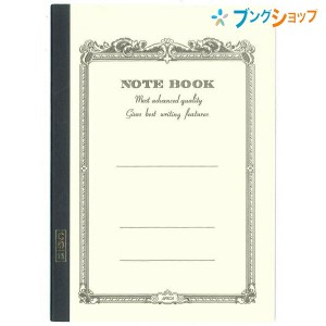 日本ノート CDノート セミB5サイズ 6.5mm罫×32行 止罫 34枚 W179×H252mm 糸綴じ製本 白 CD15WN 表紙は伝統的な飾り罫の復古調デザイン