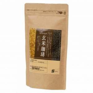 黒姫和漢薬研究所 玄米珈琲ドリップ 300g×30袋セット 玄米100％のノンカフェインコーヒー