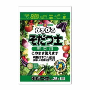 SUNBELLEX(サンベルックス)　かるがる　そだつ土　野菜用　25L×6袋セット 4549081422524